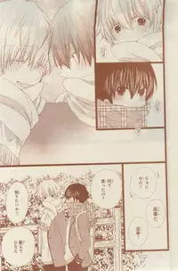 CIEL 2015-03