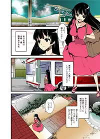[Takara Akihito] Ochiteiku Haramiko ~Murabito Zenin no Are o Kuwaekomu Insan Ryoujokusai~