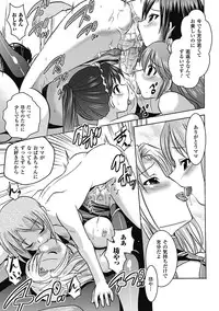 [Anthology] Megami Crisis 3 [Digital]