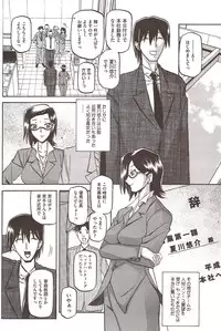 [Sanbun Kyoden] Fuyu no Ajisai