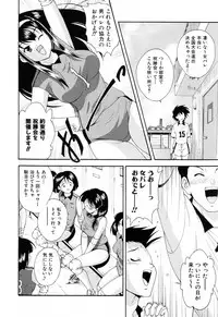 [Nishikigaura Koizaburou] Run Run Club