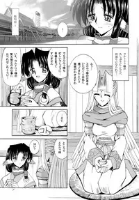 (C62) [Tatsumaki Koutei (Mizuno Takeshi)] Yuunagi (Utawarerumono)