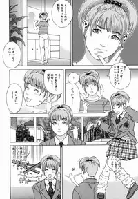 [Tenjiku Rounin] Mayu