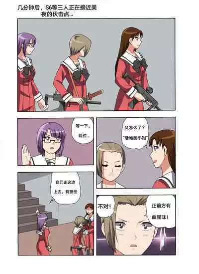 [xfqn] RB- -MIYA & RISA