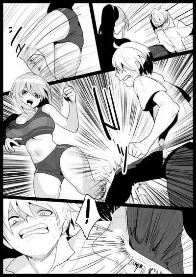 Girls Beat!