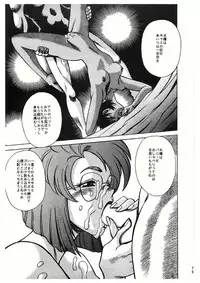 (C50) [Tamakiya (Tamaki Nozomu)] Sankappin (Various)