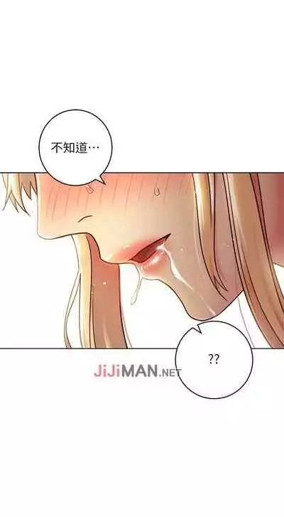 【周二连载】继母的朋友们（作者：Red-A&頸枕） 第1~71话