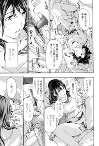 [Asagi Ryu] Onee-san to Aishiacchaou! - Let's Love with Your Sister