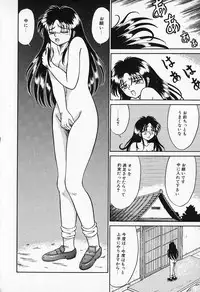 [Kesshousui] Otome no Negai