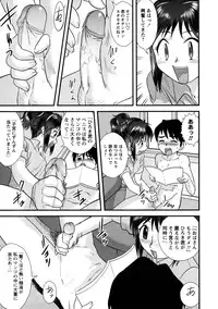 [Juan Gotoh] Doutei Kaikin!! [Decensored]