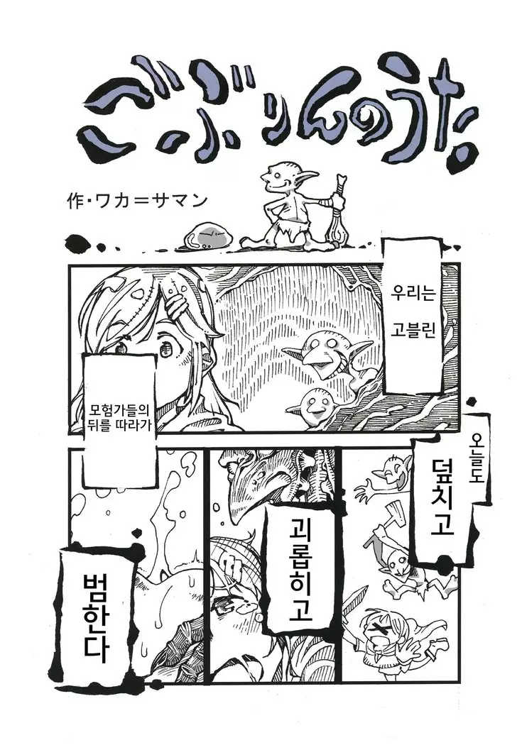 孕み袋END
