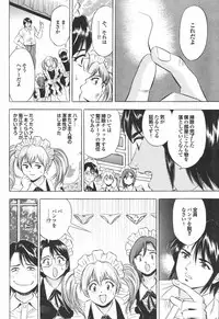 COMIC Purumelo 2007-04 Vol. 5