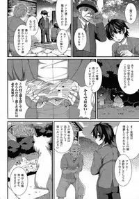 Comic Unreal 2015-04 Vol. 54