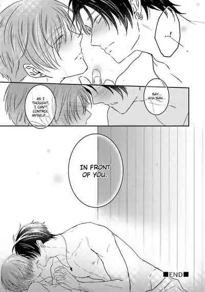 Afurete Koborete, Gaman Dekinai Ch. 5