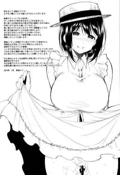 Onee-chan to Issho!