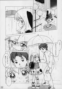 Honesty Ronder Ch. 1-2