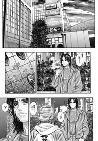 [Kazuki Kotobuki] Ryogyaku no Kajitsu Episode 2