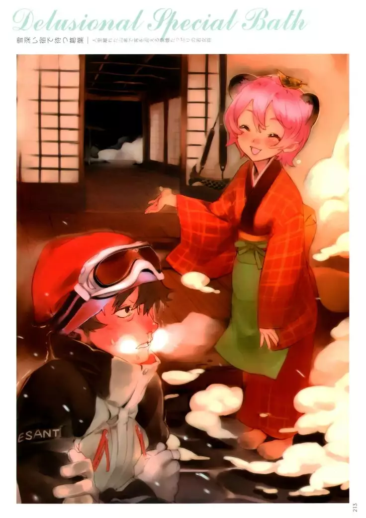 art by NishiEda
