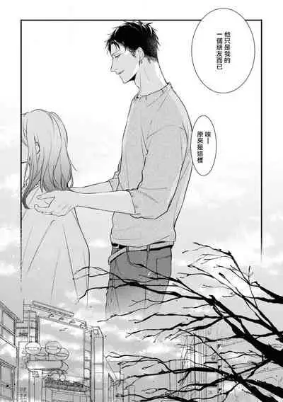 Light of my life | 生命之光 02-05