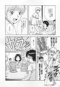 [Nagano Akane] Pawakuri 1 POWERFUL CLEANER
