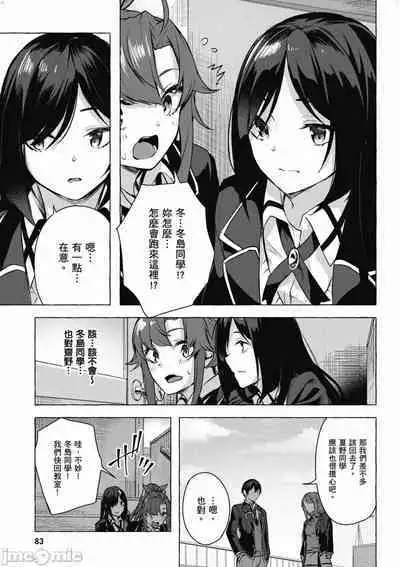 [佐原玄清／ミンカンスキー]性愛＆迷宮!! 1~4 [單行本版] セックス＆ダンジョン!! 1~4