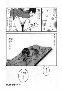 [Maakou] Sweet Pain Vol.1