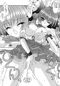 [Bousou!! Fuhatsudan (Takai Biki)] Boob (Di Gi Charat)