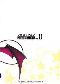 (C92) [Majimeya (isao)] PHEROMOMANIA vol.2 [Chinese] [无毒汉化组]