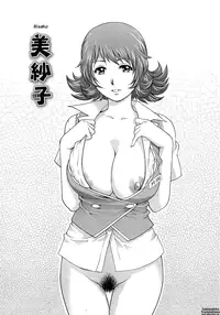 [Yanagawa Rio] Wetly Wife Ch. 1-9 [English] {Tadanohito}