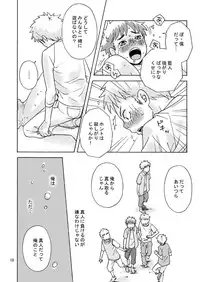 [380 (Sabawo)]Aito x Makoto