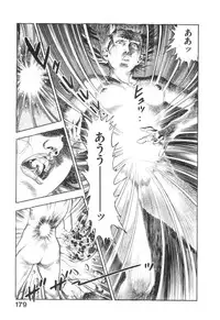 [Maeda Toshio] Majuu Senshi HABU ga Iku 2