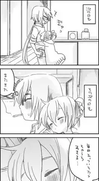 [we53] Autumn