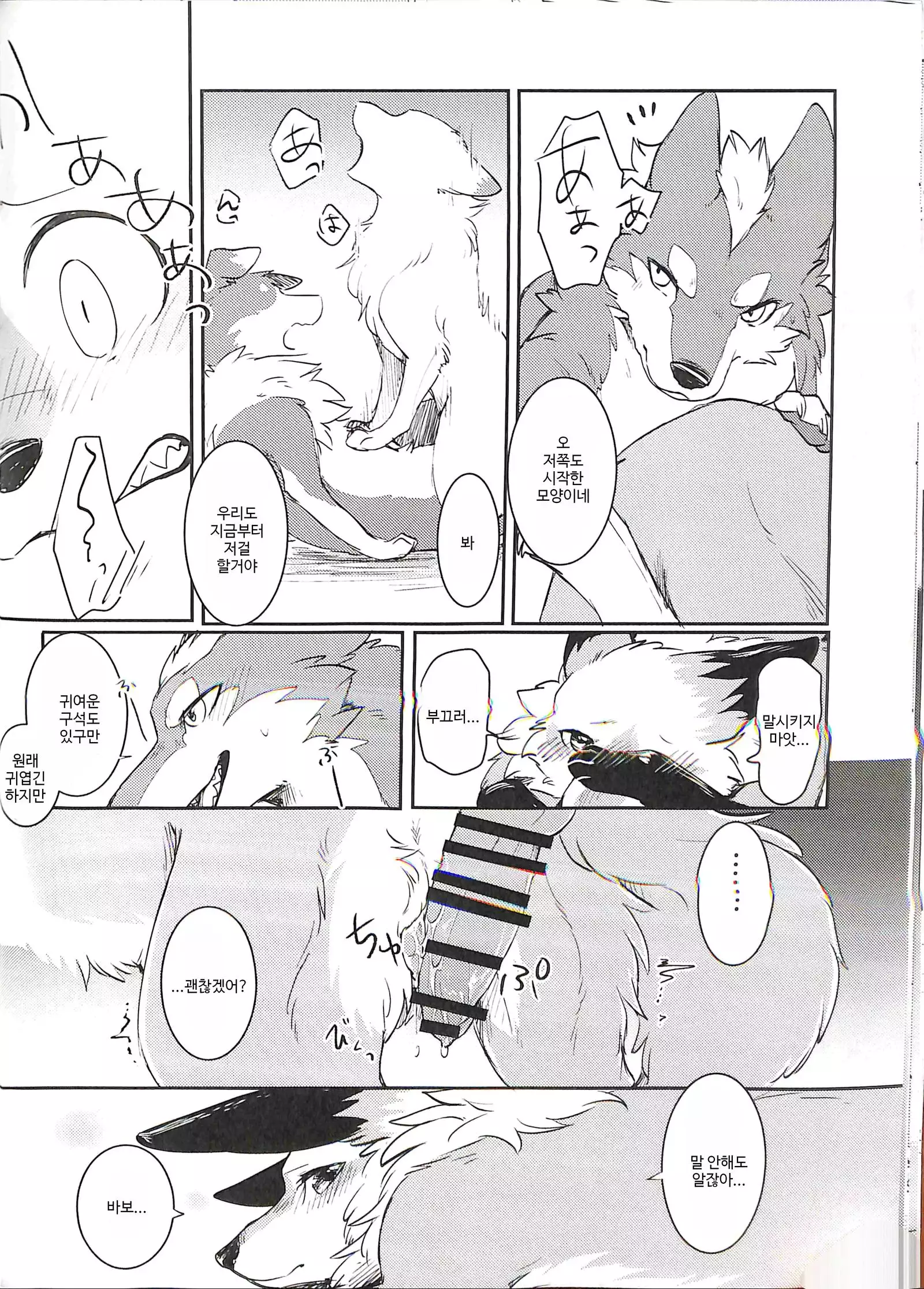 Yume Utsutsu Lovage