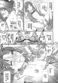 Jimiko Diary