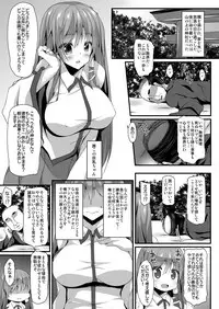 [Right away (Sakai Minato)] Sanae Working Day (Touhou Project) [Digital]