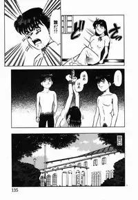 [Tomiaki Yuu] Injoku Yuugi