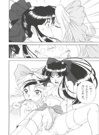 [Anthology] Teigeki Ou (Sakura Wars)