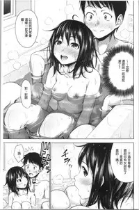Imouto Bero Chu Sex
