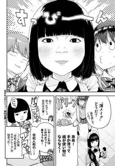 COMIC BAVEL 2022-06