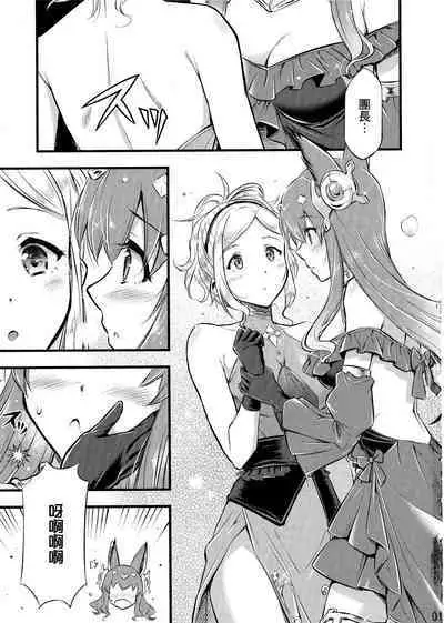 pas de deux