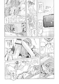 Ryoujoku No Rondo