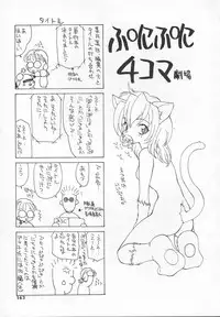 [Sou Akiko] Puni Puni