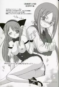 (Futaket 2) [VOLTCOMPANY. (Asahimaru)] Futanari Sensei Futa Negi! (Mahou Sensei Negima!)