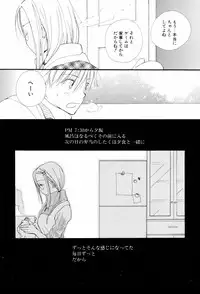 [Inomoto Rikako] Koisuru Karada