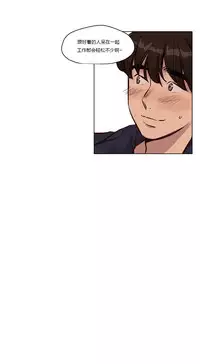 [Ramjak] Atonement Camp Ch.0-42 (Chinese)