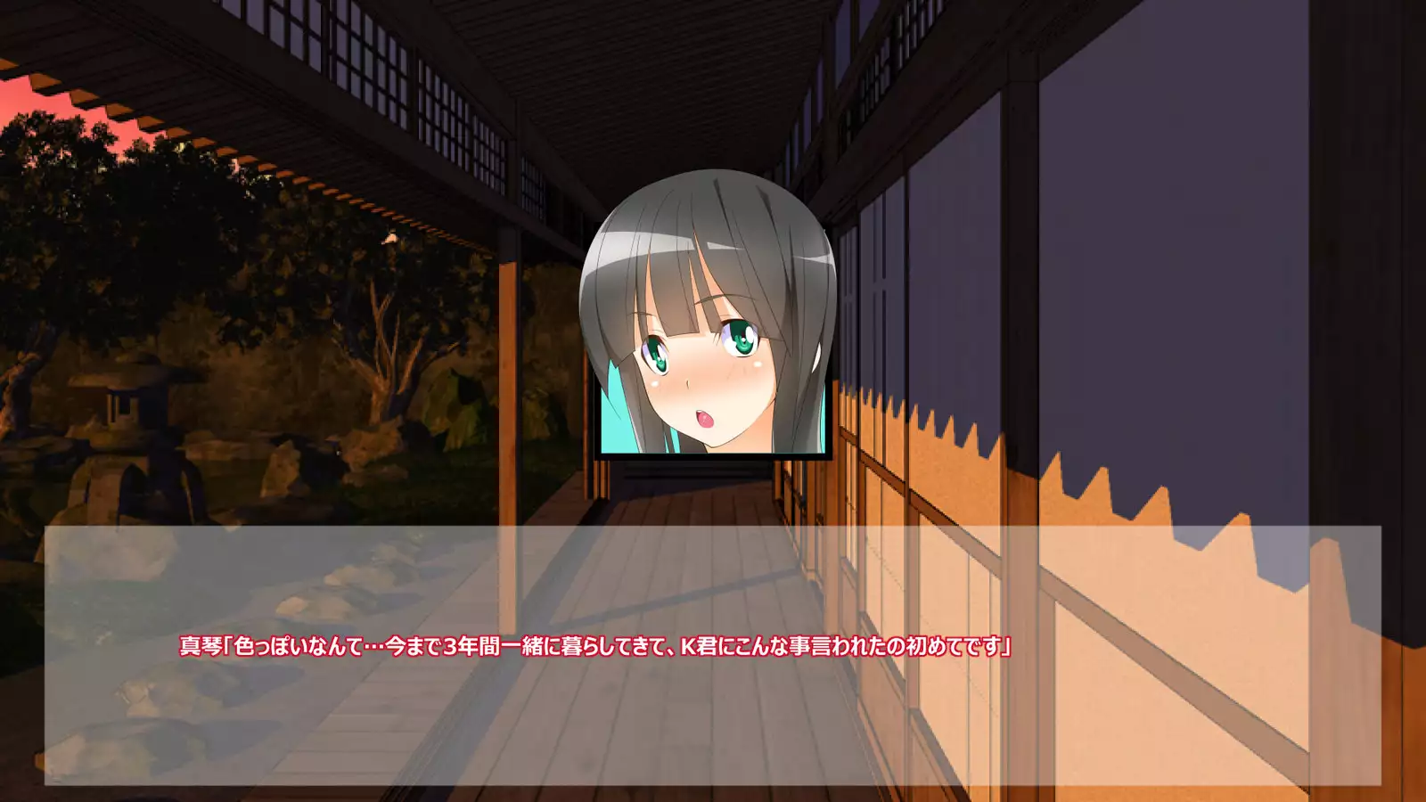 Flying Onee-san -Vol. 1-