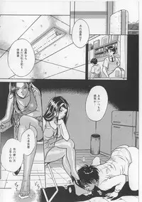 [Shizuki Shinra] Kyonyuu Bondage