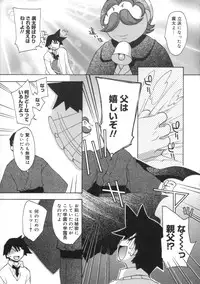 [Konata Hyuura] Momoiro Inside