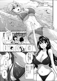 [Kuon Michiyoshi] Zettai ☆ Harem QUEENS Ch.1-2