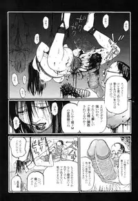 [Oogoshi Koutarou] Ryouki Keiji Marusai - detective investigating bizarre case;MARUSAI -